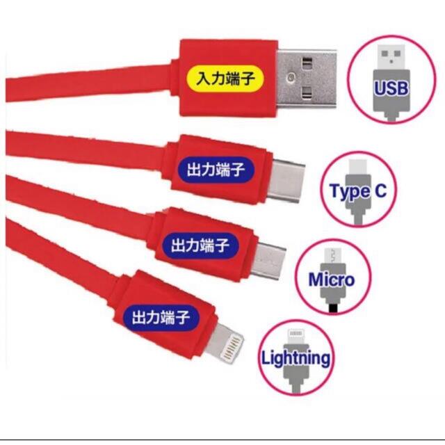 くまのプーさん(クマノプーサン)のプーさん 充電ケーブル 3in1 かわいい ディズニー グッズ iPhone スマホ/家電/カメラのスマホアクセサリー(その他)の商品写真