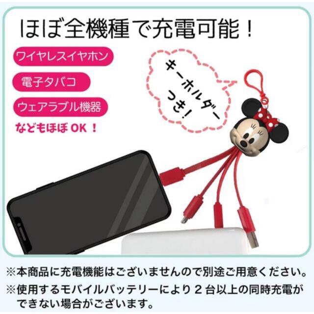 くまのプーさん(クマノプーサン)のプーさん 充電ケーブル 3in1 かわいい ディズニー グッズ iPhone スマホ/家電/カメラのスマホアクセサリー(その他)の商品写真