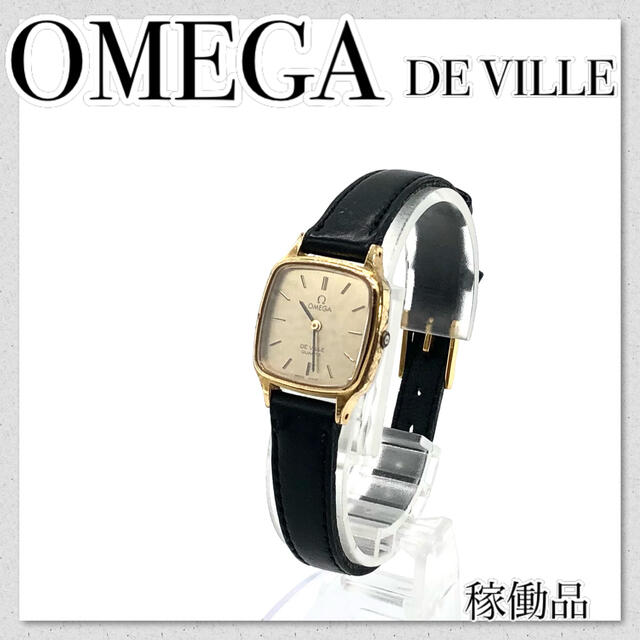 世界的に OMEGA オメガ デビル アンティーク レディース 電池交換済