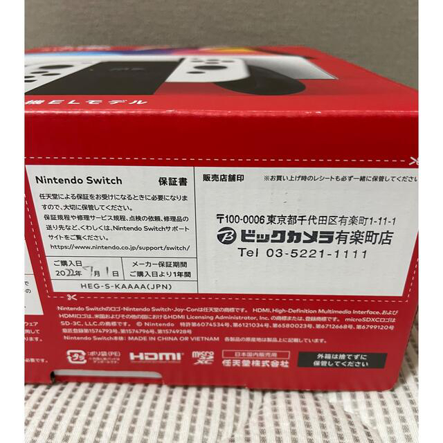 Nintendo Switch(ニンテンドースイッチ)のNINTENDO SWITCH 有機ELモデル エンタメ/ホビーのゲームソフト/ゲーム機本体(家庭用ゲーム機本体)の商品写真