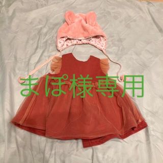 ミキハウス(mikihouse)のまぽ様専用　秋冬服　ミキハウス帽子まとめ売り　70センチ(ワンピース)