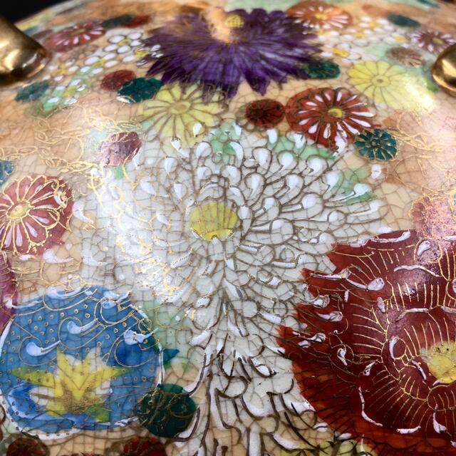 薩摩焼 丸十 花尽文 花瓶 壺 金襴手 島津家 古美術 管mpr 薩摩焼 丸十 花尽文 花瓶 壺 金襴手 島津家 古美術 管mpr