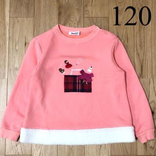 ファミリア(familiar)のfamiliar ファミリア ピンク ボア トレーナー 冬用 トップス 120(Tシャツ/カットソー)