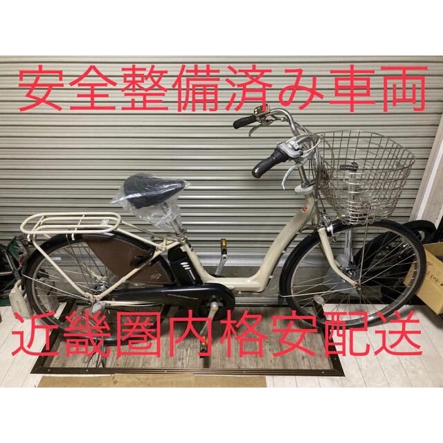 新品即決 安全整備済み！電動自転車 504送料無料エリア多数！安心保証 ...