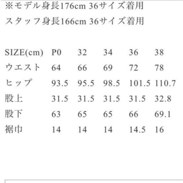 Shinzone(シンゾーン)のシンゾーン　キャロットデニム レディースのパンツ(デニム/ジーンズ)の商品写真