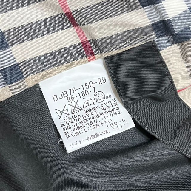 BURBERRY(バーバリー)のライナー付 高級ライン BURBERRY LONDON ロングコート: メンズのジャケット/アウター(ステンカラーコート)の商品写真