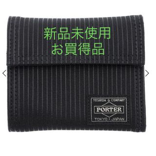 ポーター(PORTER)のPORTER / DRAWING WALLET 三つ折り財布　650-08616(折り財布)