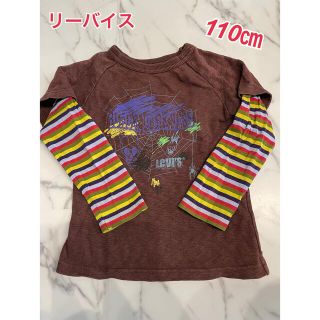 リーバイス(Levi's)のリーバイス　tシャツ ロンt110 長袖110　Levi's 美品(Tシャツ/カットソー)