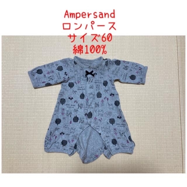 ampersand(アンパサンド)のAmpersand ・Olive des Olive他　長袖ロンパース60セット キッズ/ベビー/マタニティのベビー服(~85cm)(ロンパース)の商品写真