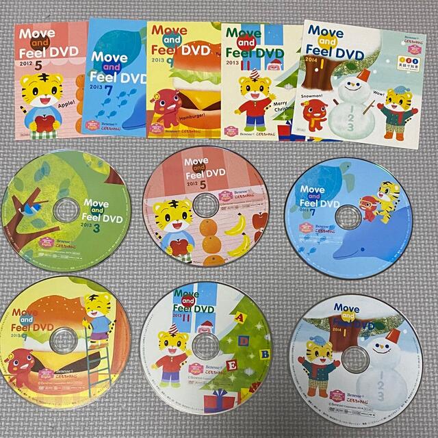 こどもちゃれんじEnglish ぽけっと DVD 6枚