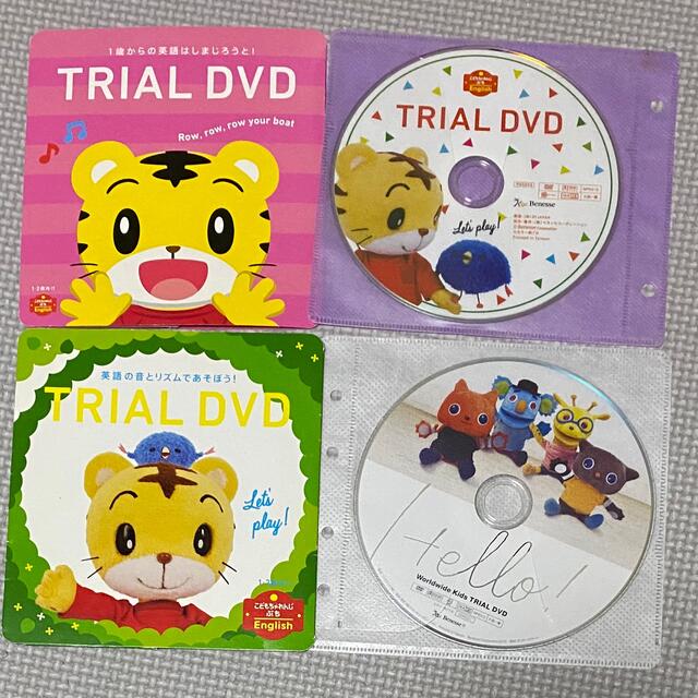 こどもちゃれんじ イングリッシュ ぽけっと DVD6枚セット＋おまけ