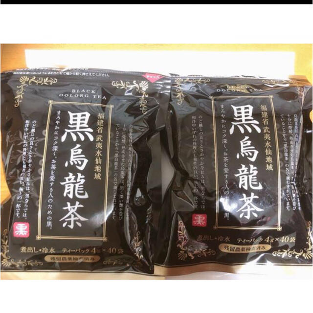 黒烏龍茶　ティーバッグ 4g×40包×2袋 食品/飲料/酒の飲料(茶)の商品写真