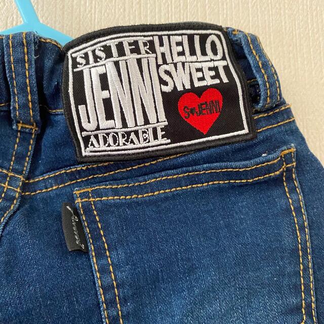 JENNI(ジェニィ)のSister Jenni Girl  JENNI ハートデニムパンツ  110㎝ キッズ/ベビー/マタニティのキッズ服女の子用(90cm~)(パンツ/スパッツ)の商品写真