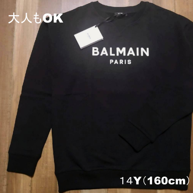 BALMAIN(バルマン)の大人も着れる☆バルマン ロゴスウェトレーナー 14Y(160cm) ブラック レディースのトップス(トレーナー/スウェット)の商品写真