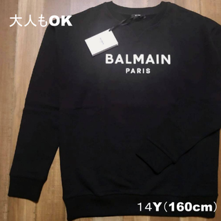 バルマン(BALMAIN)の大人も着れる☆バルマン ロゴスウェトレーナー 14Y(160cm) ブラック(トレーナー/スウェット)