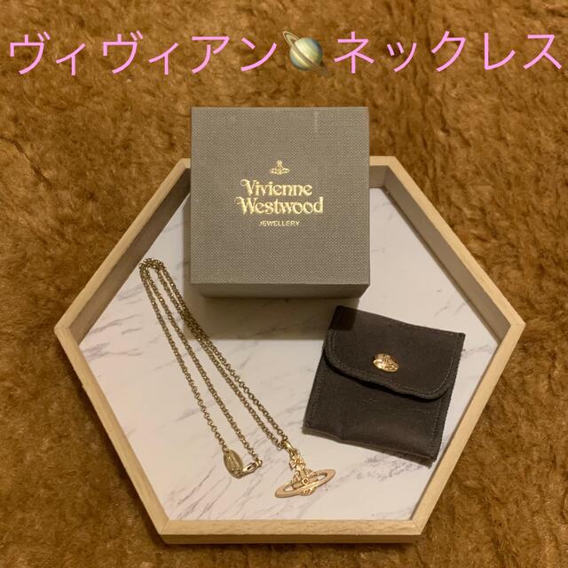 Vivienne Westwood - Vivienne Westwood オーブネックレス※箱、袋付き