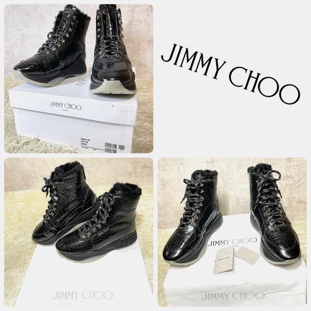JIMMY CHOO(ジミーチュウ)の『超美品』JIMMYCHOO ハイカットスニーカー ボアブーツ レザー ブラック レディースの靴/シューズ(スニーカー)の商品写真