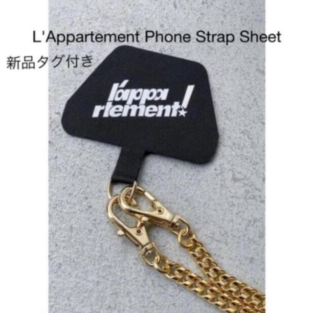 L'Appartement DEUXIEME CLASSE(アパルトモンドゥーズィエムクラス)のL'Appartement Phone Strap Sheet レディースのバッグ(ショルダーバッグ)の商品写真