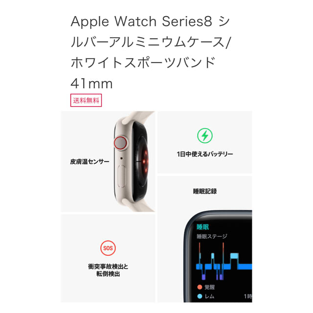 Apple Watch(アップルウォッチ)の【momo2様専用】Apple Watch 8 41mm cellermodel メンズの時計(腕時計(デジタル))の商品写真