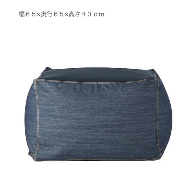 MUJI (無印良品)(ムジルシリョウヒン)の体にフィットするソファ デニムカバー　年末限定セール インテリア/住まい/日用品のソファ/ソファベッド(ビーズソファ/クッションソファ)の商品写真