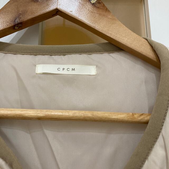 CPCM(シーピーシーエム)のcpcm チャイナダウン レディースのジャケット/アウター(ダウンジャケット)の商品写真