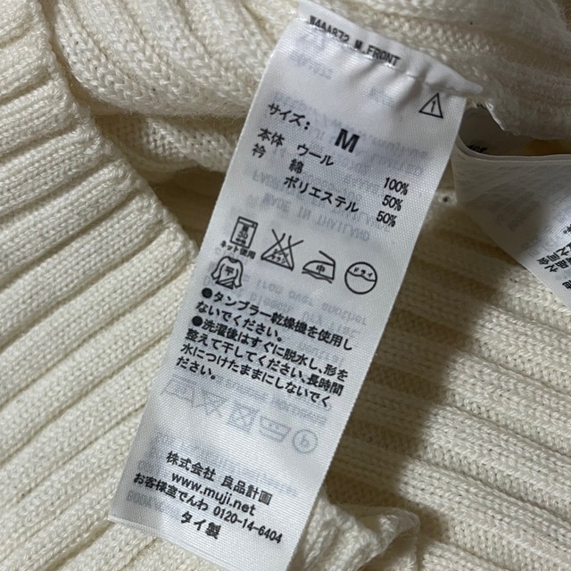 MUJI (無印良品)(ムジルシリョウヒン)の無印良品　ハイネックリブニット　ウール100% レディースのトップス(ニット/セーター)の商品写真