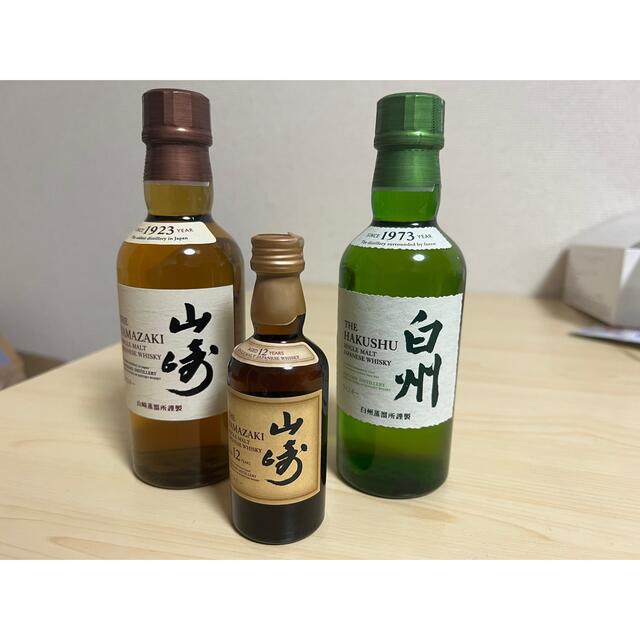 ウイスキー 山崎 180ml　山崎12年50ml白州180ml3本セット