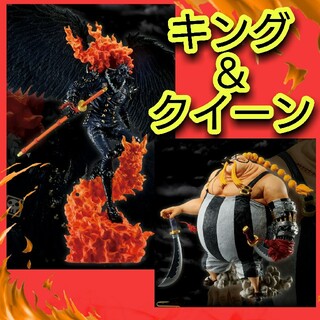 BANDAI - ワンピース EX 一番くじ【 キング＆ クイーン フィギュア】新品未開封