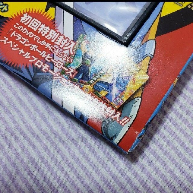 ドラゴンボールZ スペシャルセレクションDVD