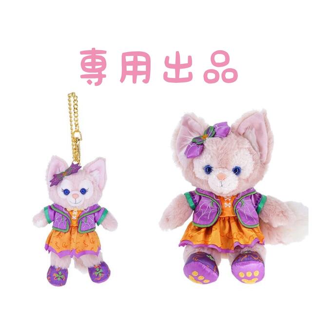 きのこ さま専用 - 人形