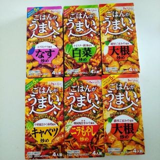 ハウスショクヒン(ハウス食品)のチロルさおりさん専用です!!ハウス食品　調味料　ごはんがうまい　6セット(調味料)