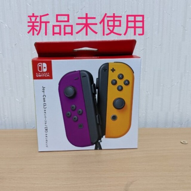 スイッチ　ジョイコン　純正品　新品未使用通常版スイッチジョイコン任天堂