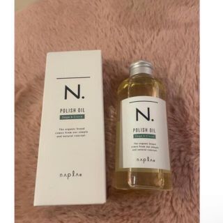 ナプラ(NAPUR)のナプラ N. ポリッシュオイル SC 150ml エヌドット(オイル/美容液)