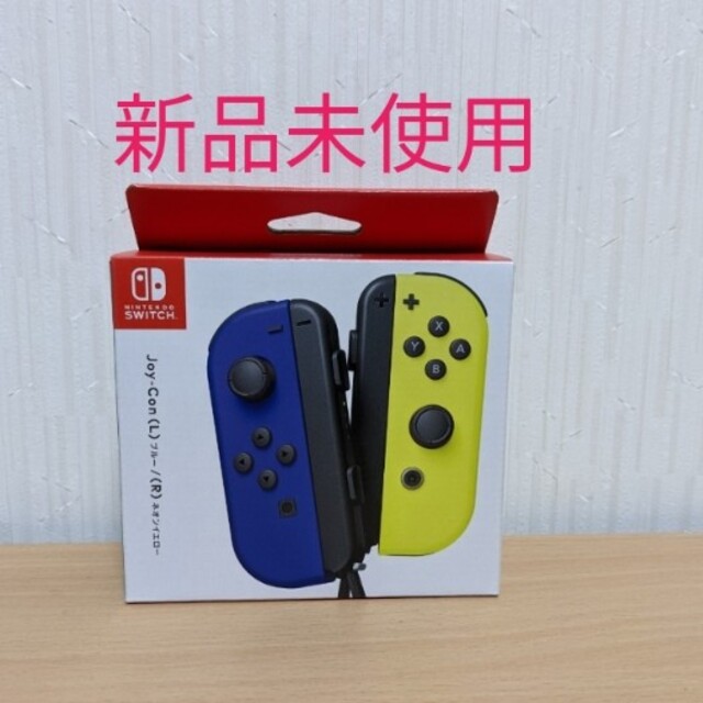 通常版スイッチジョイコン任天堂スイッチ　ジョイコン　純正品　新品未使用