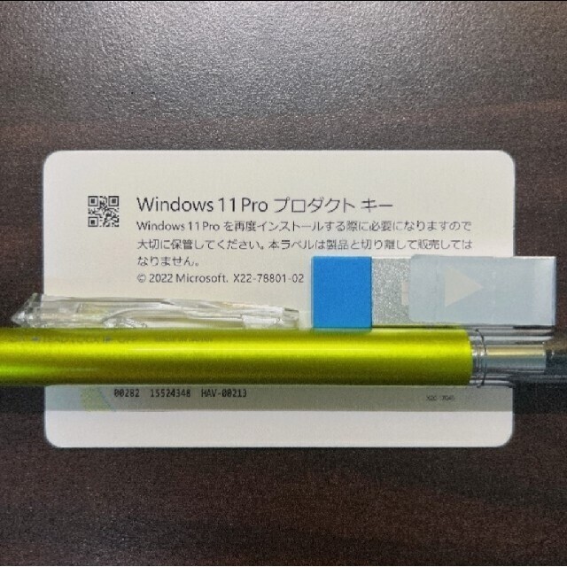 Windows11 pro (32bit、64bit対応）USB 1