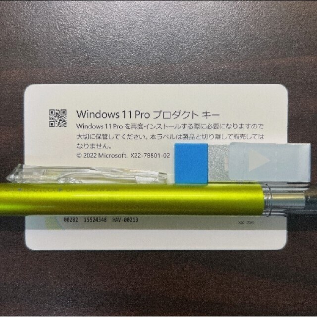 Windows11 pro (32bit、64bit対応）USB