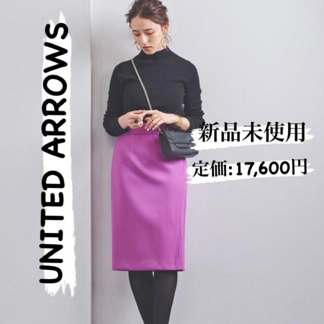 UNITED ARROWS - 【新品・未使用】ユナイテッドアローズ タイト ...