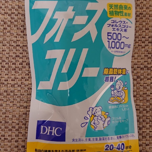 DHC(ディーエイチシー)のDHC  フォースコリー  20日～40日分×4袋 コスメ/美容のダイエット(ダイエット食品)の商品写真