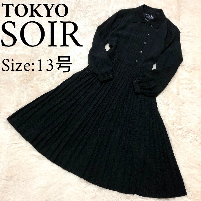 SOIR - ☆東京ソワール☆TOKYO SOIR ブラックフォーマルワンピース 13