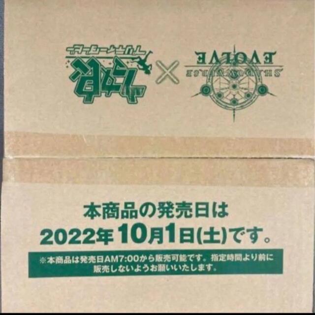 ウマ娘 シャドウバース エボルヴ 1カートン 16BOX シャドバ エンタメ/ホビーのトレーディングカード(Box/デッキ/パック)の商品写真