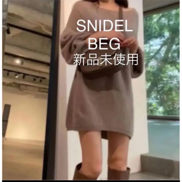 SNIDEL  ラクーンミニニットワンピース