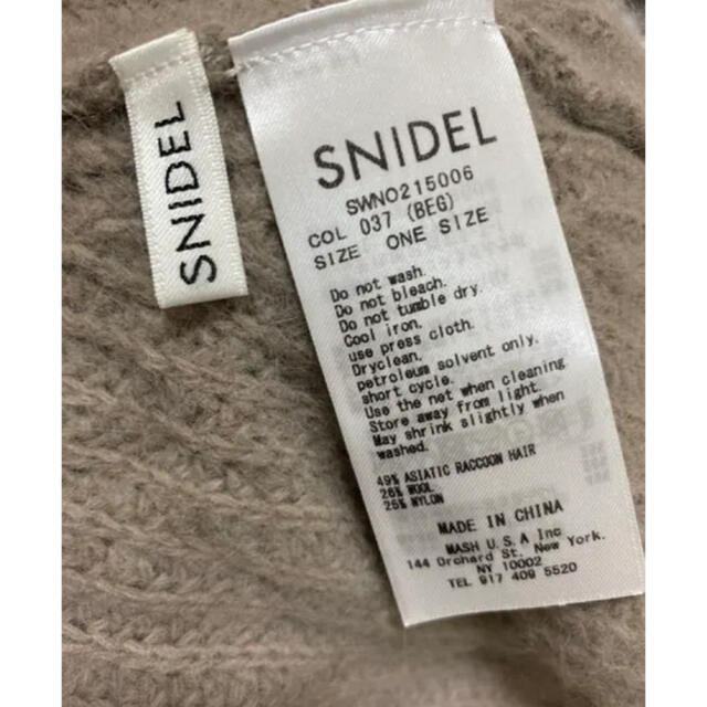 SNIDEL  ラクーンミニニットワンピース