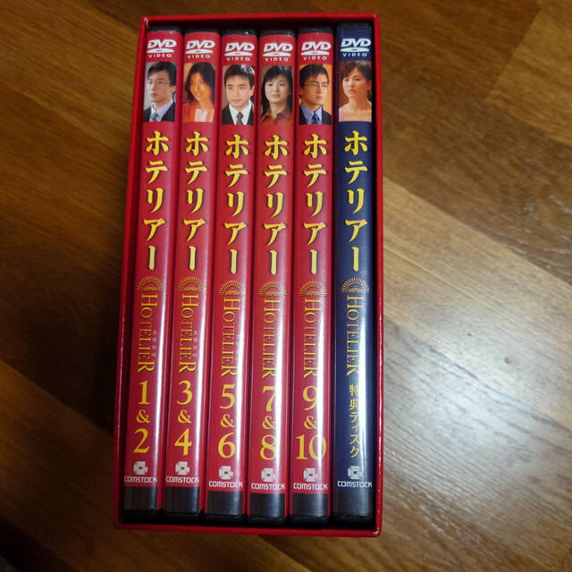 ホテリアー特別版 プレミアム DVD-BOX〈11枚組〉