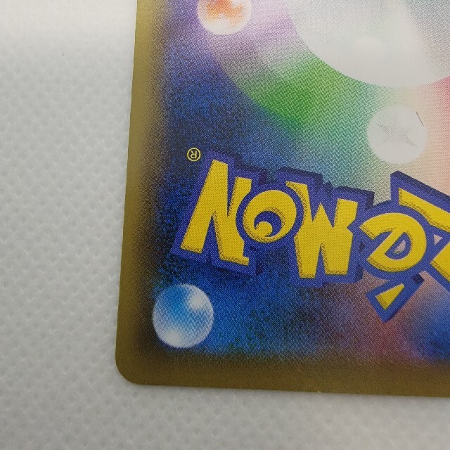 ポケモン(ポケモン)のマリィSR ポケモンカード エンタメ/ホビーのトレーディングカード(シングルカード)の商品写真
