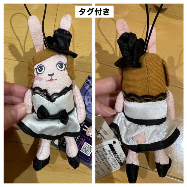 安室奈美恵 安室ちゃん アムロッチ ウサビッチ ぬいぐるみ 安室奈美恵 安室ちゃん アムロッチ ウサビッチ ぬいぐるみ