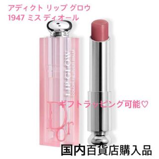 ディオール(Christian Dior) 口紅 / リップスティックの通販 5,000点 