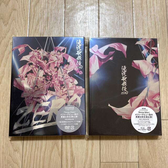 滝沢歌舞伎ZERO（初回生産限定盤） DVD / 通常盤 Blu-ray