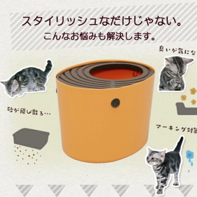 上から猫トイレあんどプチ上からトイレセット その他のペット用品(猫)の商品写真