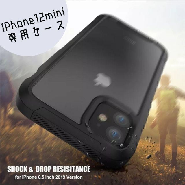 iPhone12mini ケース 衝撃吸収 バンパー 黒 ♡新品未使用の通販 by うさまる's shop｜ラクマ