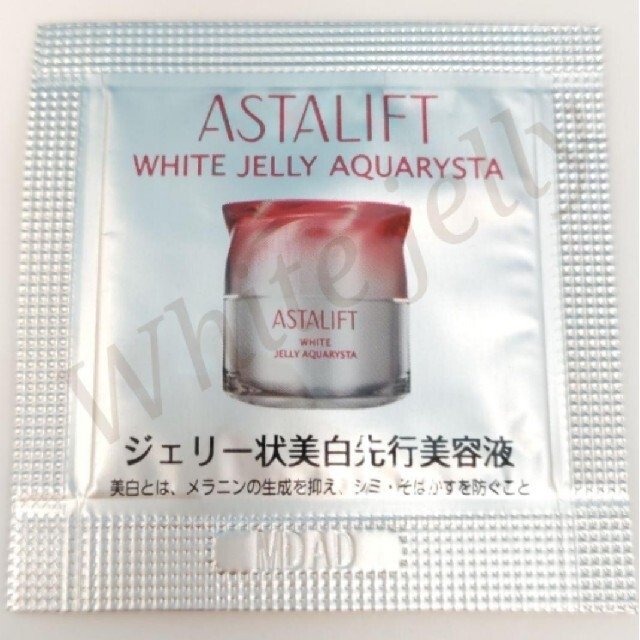 【匿名配送】 ASTALIFT ジェリー アクアリスタ 40枚